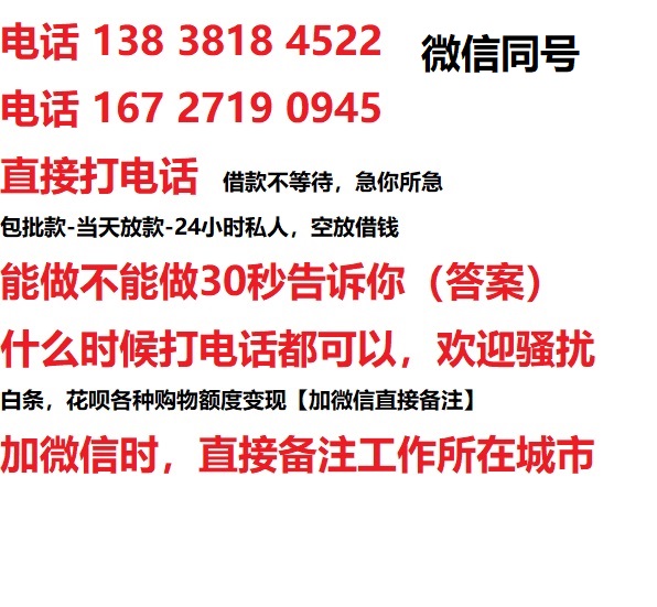 黎安镇汽车抵押借款不押车|黎安镇二次押车借钱|黎安镇私人借贷